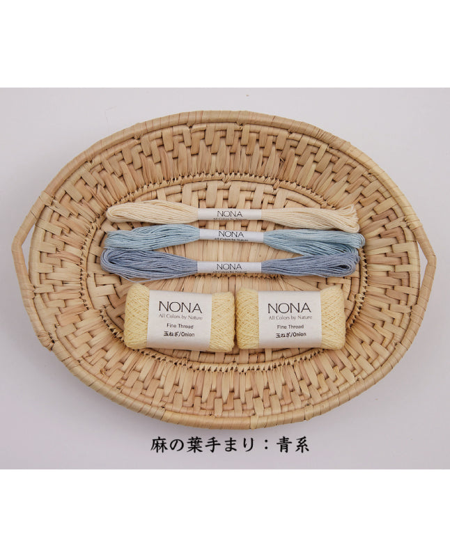 【材料キット】《NONA 麻の葉手まり 》※コットンフレンド 春号(2022年）掲載(kit-0073)