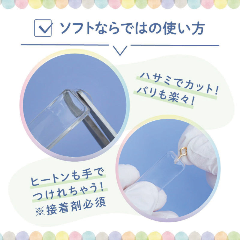 【レジン】作家のためのレジン ソフトレジン 100g（sh-0002）