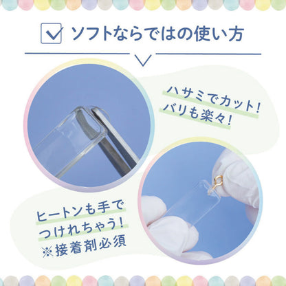 【レジン】作家のためのレジン ソフトレジン 100g（sh-0002）