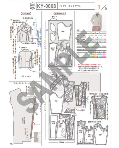 【型紙】ライダースジャケット designed by Yuko Katayama(KY-0008)