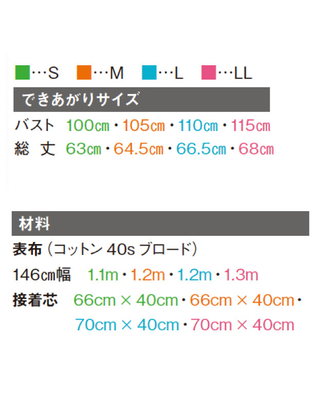 【型紙】ボトルネックプルオーバー （半袖）designed by Yuko Katayama(KY-0006)