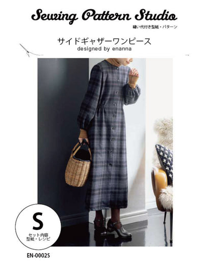 【型紙】サイドギャザーワンピース designed by enanna(en-0002)