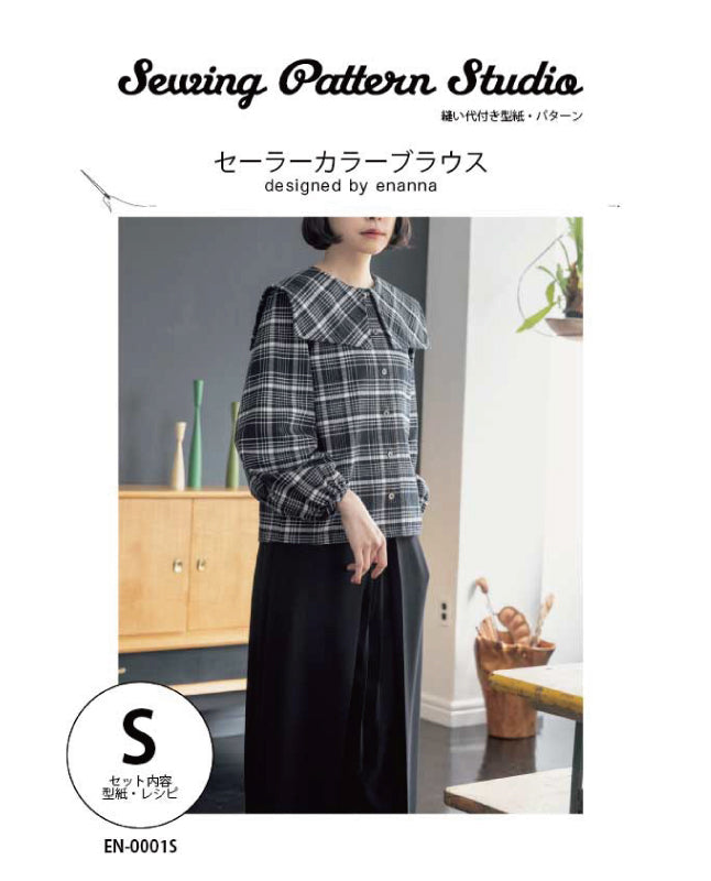 【型紙】セーラーカラーブブラウス designed by enanna(en-0001)