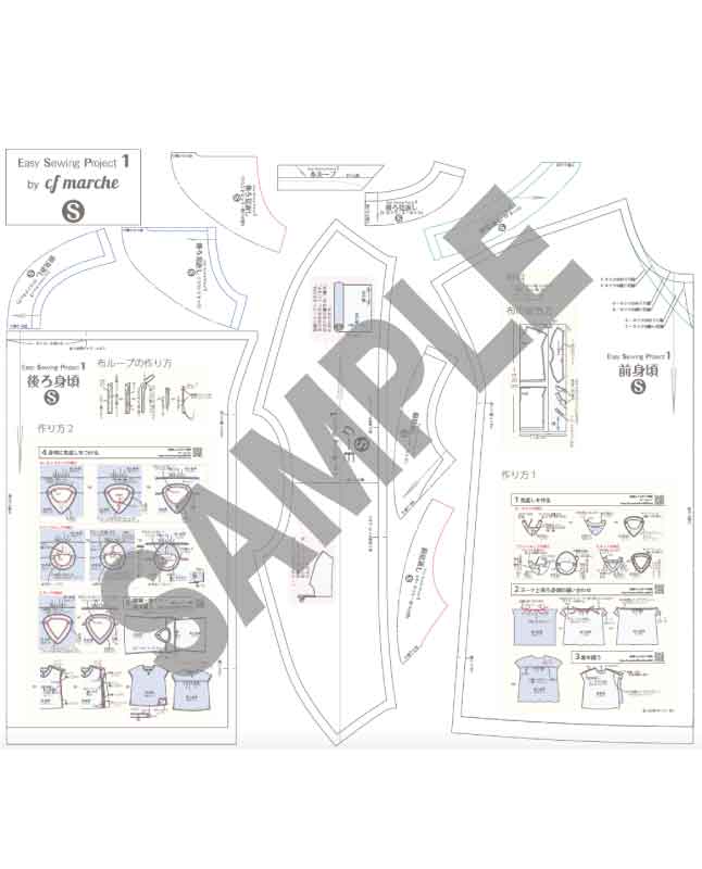 【型紙】フレンチスリーブブラウス designed by Yuko Katayama(KY-0007)