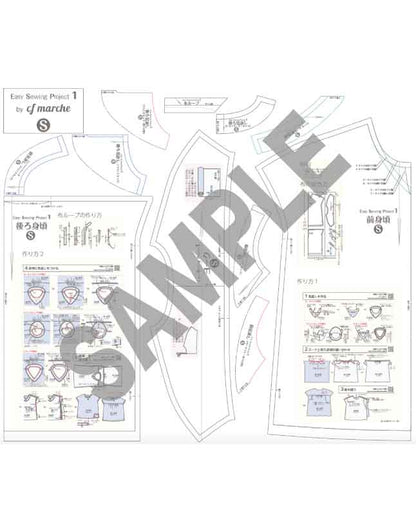 【型紙】フレンチスリーブブラウス designed by Yuko Katayama(KY-0007)