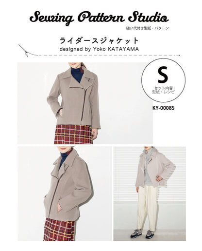 【型紙】ライダースジャケット designed by Yuko Katayama(KY-0008)