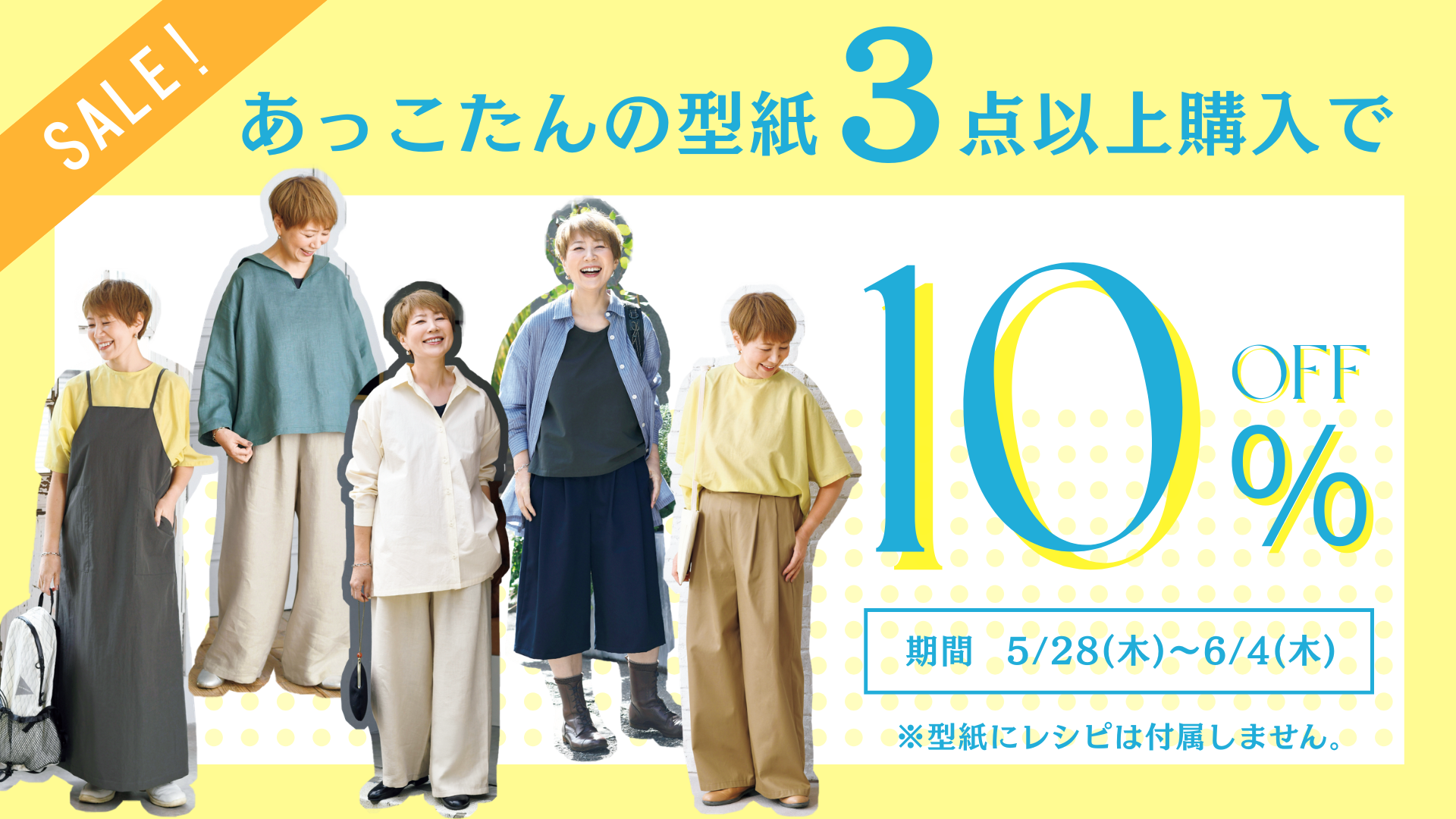 ブティック社 公式オンラインストア|編み物・手芸・ハンドメイドの ブティック社 公式オンラインストア|編み物・手芸・ハンドメイドの