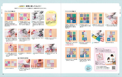 【書籍】パッチワーク教室2025年秋号No.40(072510)