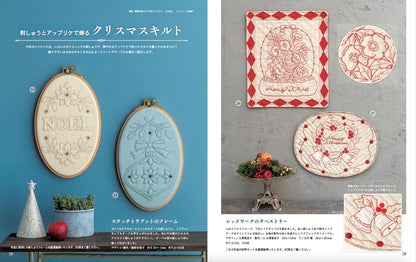 【書籍】パッチワーク教室2025年秋号No.40(072510)