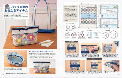 【書籍】パッチワーク教室2025年秋号No.40(072510)