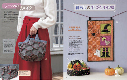 【書籍】パッチワーク教室2025年秋号No.40(072510)