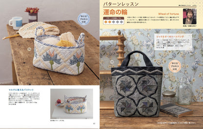 【書籍】パッチワーク教室2025年秋号No.40(072510)