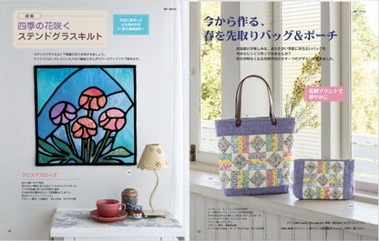 【書籍】パッチワーク教室2025-2026年冬号(072601)