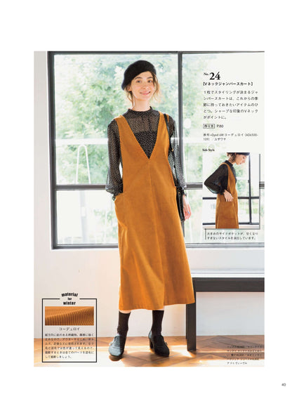 【書籍】COTTON FRIEND SEWING(S4720)