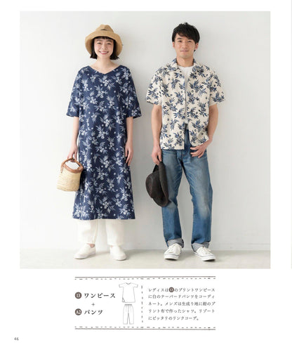 【書籍】手ぬいが心地よい パンツで着こなす大人のふだん着(S4776)