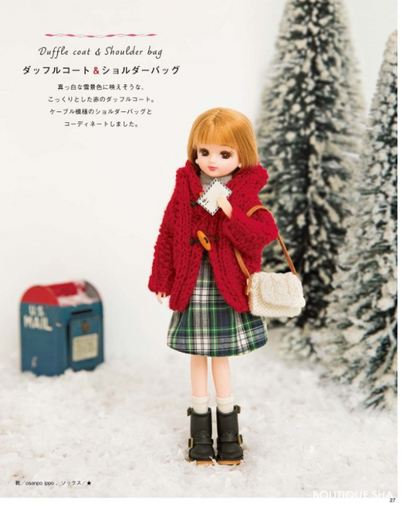 【書籍】リカちゃん 手編みのニットスタイル (S4784)