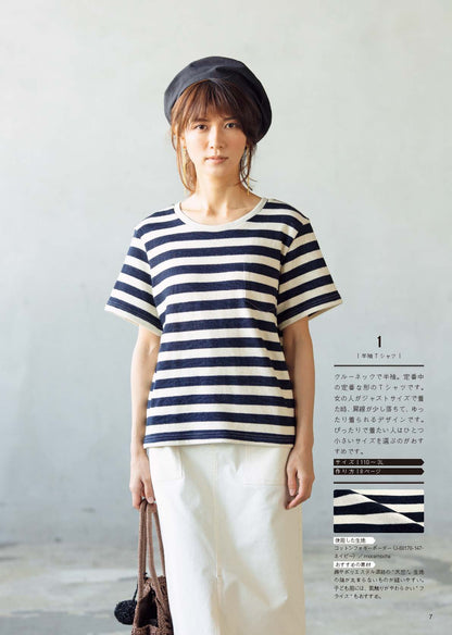 【電子版】みんなのカットソー(S4790)