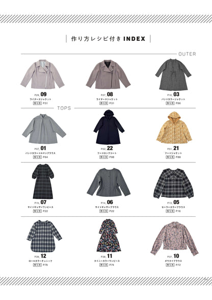 【書籍】COTTON FRIEND SEWING vol.5(S8066)