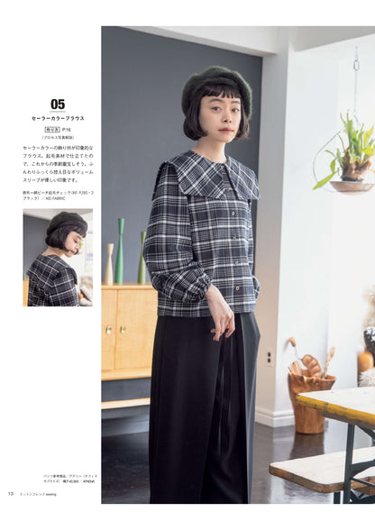 【書籍】COTTON FRIEND SEWING vol.5(S8066)