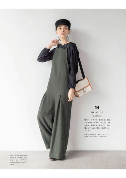 【書籍】COTTON FRIEND SEWING vol.5(S8066)