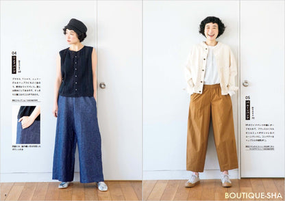 【書籍】作り続けたい 大人のワードローブ(S8115)