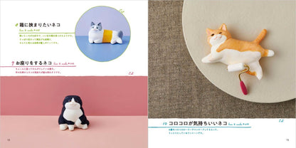 【書籍】手のひらサイズのもっちり動物(S8118)