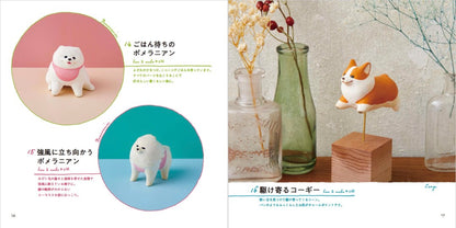 【書籍】手のひらサイズのもっちり動物(S8118)