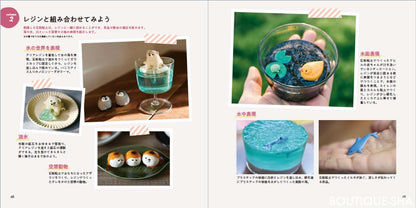 【書籍】手のひらサイズのもっちり動物(S8118)