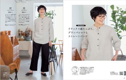 【書籍】COTTON FRIEND SEWING vol.6(S8128)