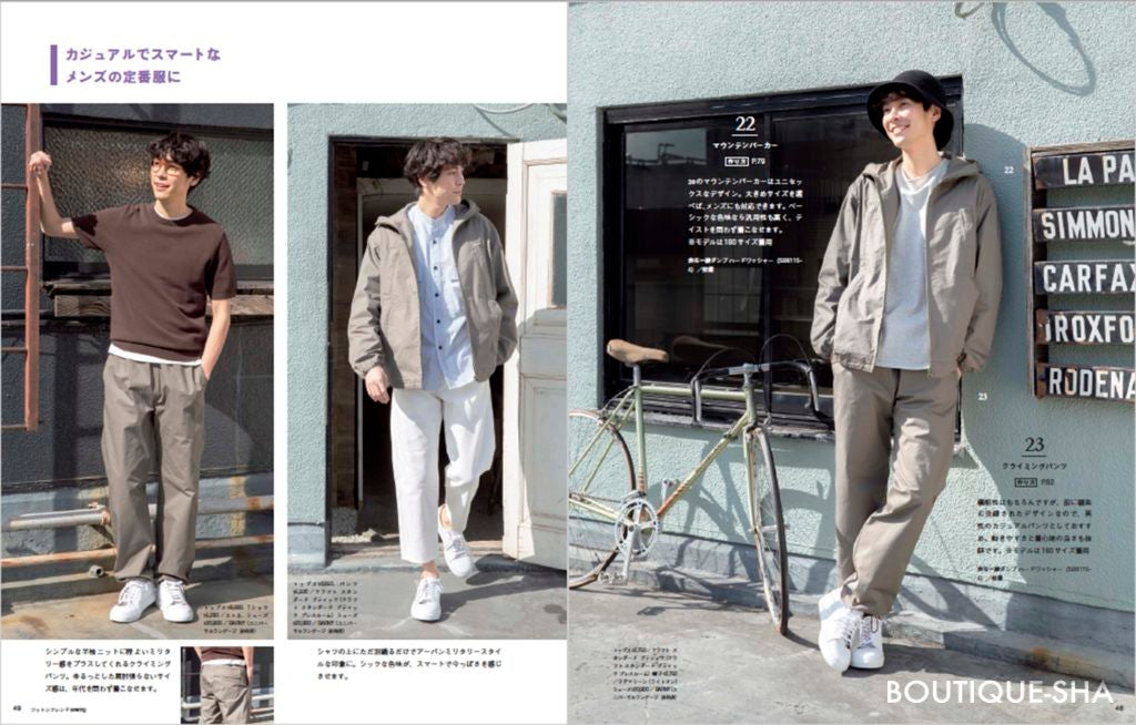 【書籍】COTTON FRIEND SEWING vol.6(S8128)