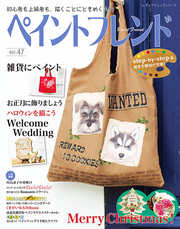 すべての商品 – Page 75 – ブティック社 公式オンラインストア