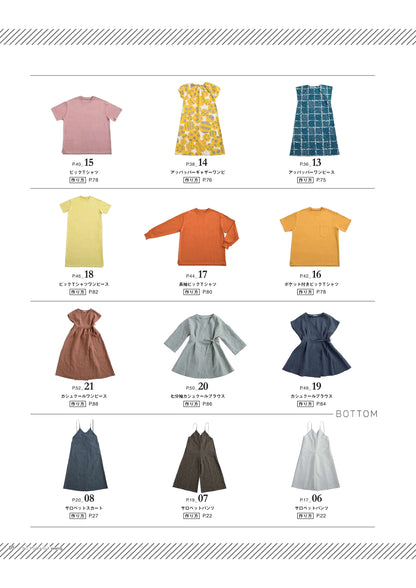 【書籍】COTTON FRIEND SEWING vol.8(S8253)