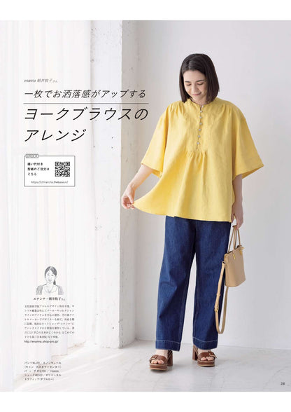 【書籍】COTTON FRIEND SEWING vol.8(S8253)