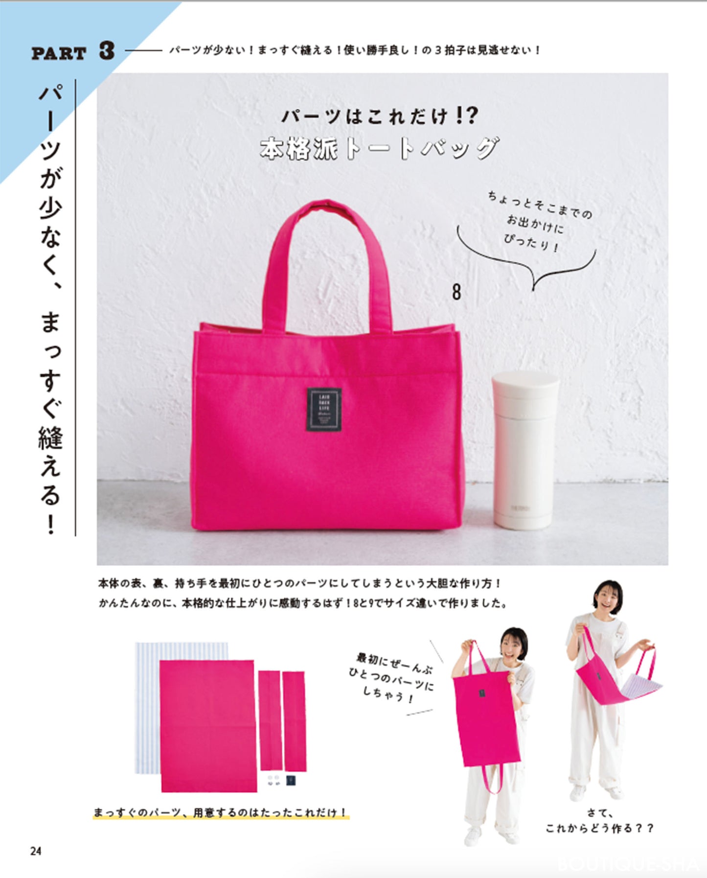 【書籍】YouTuber小春のかんたんレシピ！あっと驚く！魔法のこもの作り(S8396)