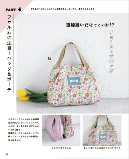 【書籍】YouTuber小春のかんたんレシピ！あっと驚く！魔法のこもの作り(S8396)