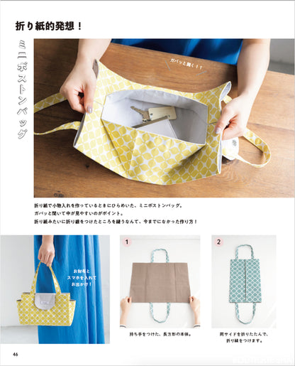 【書籍】YouTuber小春のかんたんレシピ！あっと驚く！魔法のこもの作り(S8396)