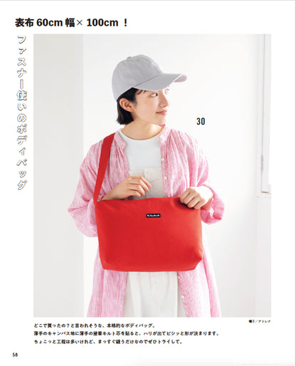 【書籍】YouTuber小春のかんたんレシピ！あっと驚く！魔法のこもの作り(S8396)