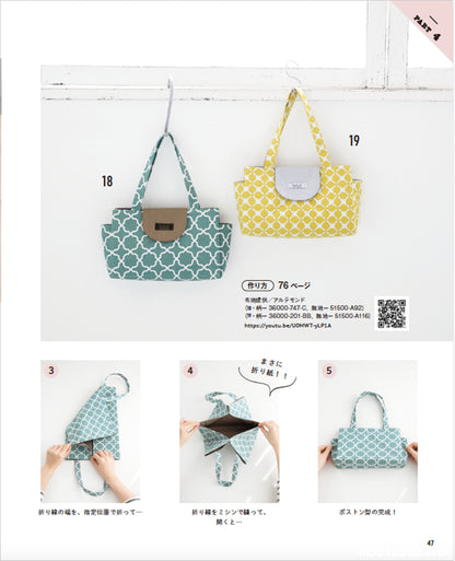 【書籍】YouTuber小春のかんたんレシピ！あっと驚く！魔法のこもの作り(S8396)