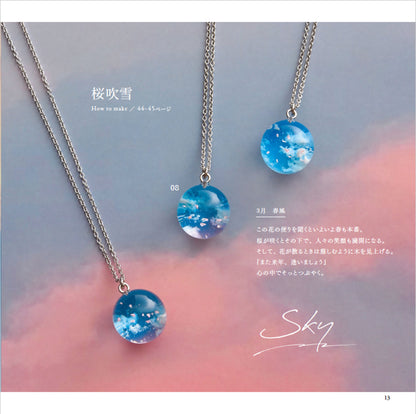 【書籍】地球屋が作る 天空のレジンアクセサリー(S8434)
