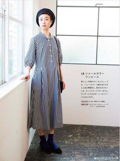 【書籍】毎日着られる大人服 新装版(S8497)