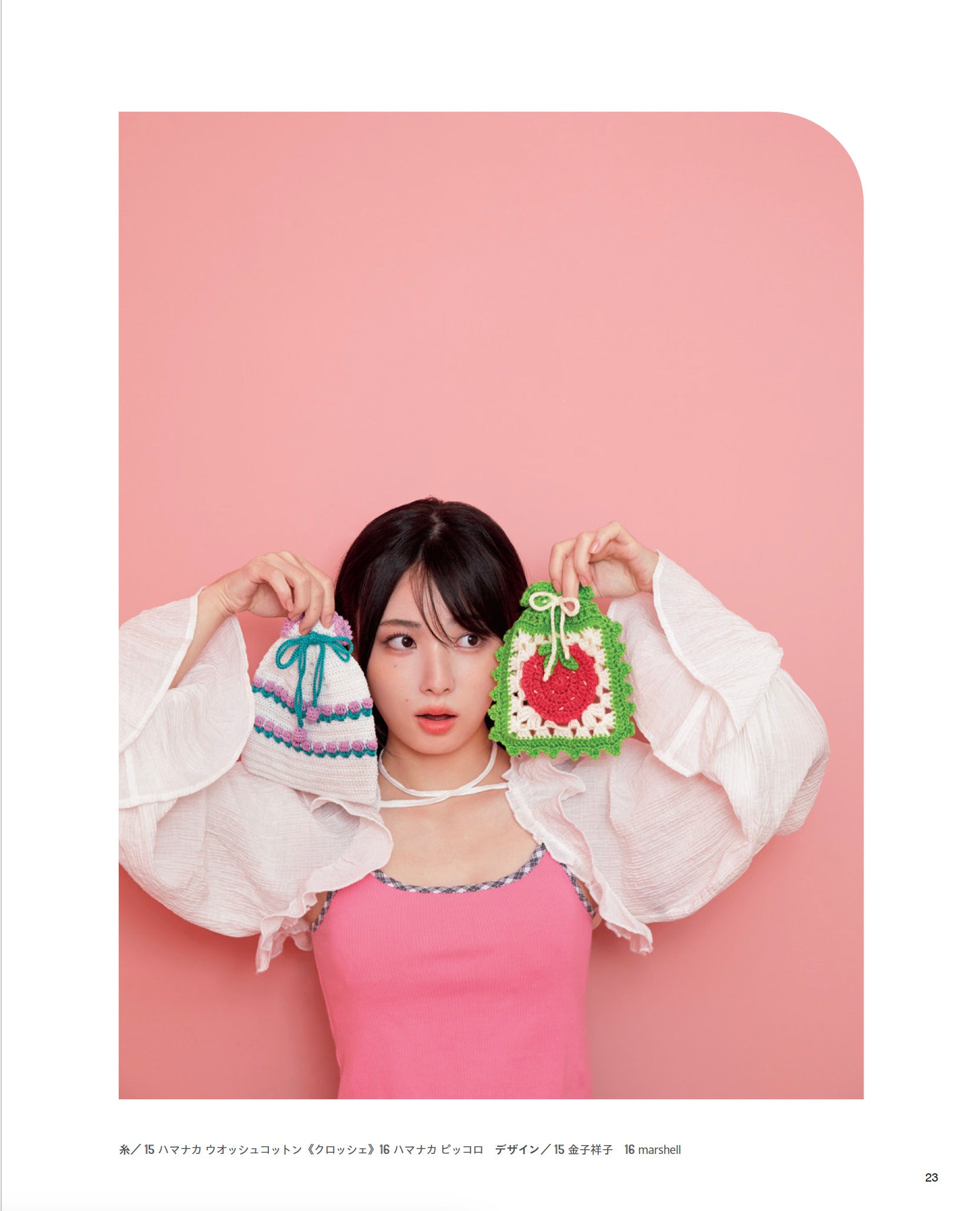 書籍】韓国発信！かぎ針編みのガールズニットこもの GIRLS CROCHET