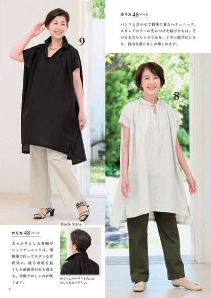 【書籍】作って着たい60代からの春夏服(S8607)