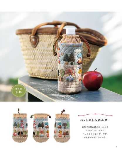 【書籍】加藤礼子 サンボンネット・スーと過ごすたのしいキルトの時間(S8614)