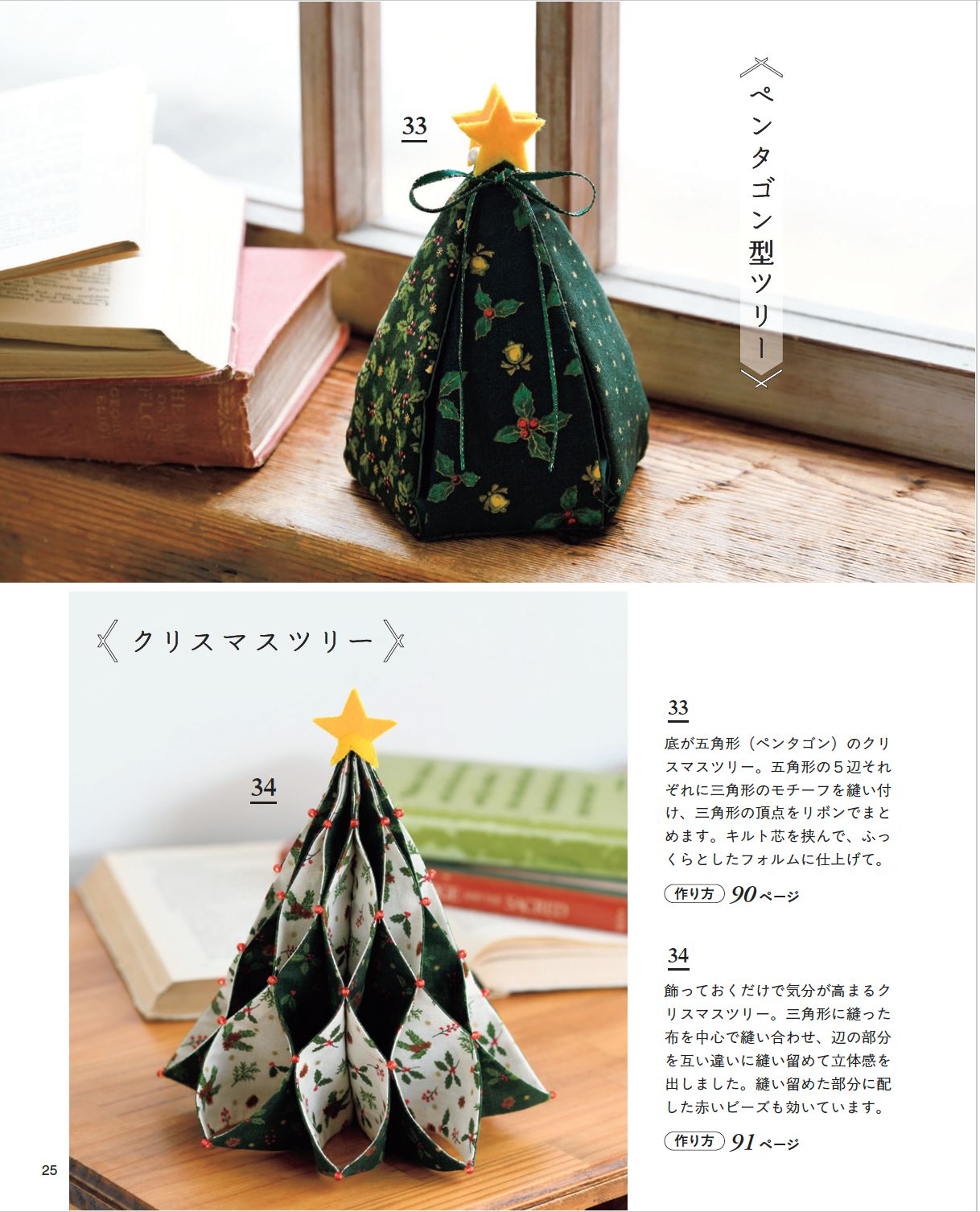 【書籍】歳時記のこもの(S8626)