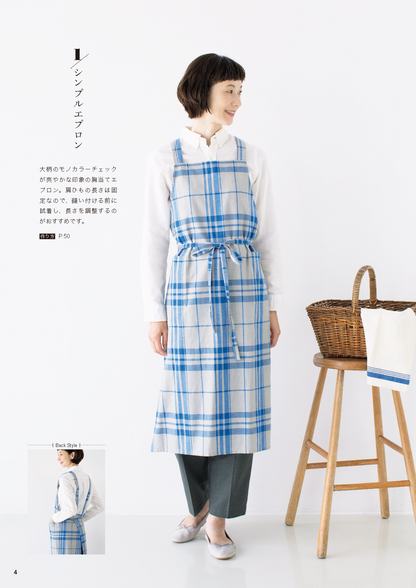 【書籍】改訂版 使い勝手のいい、エプロンと小物(S8629)
