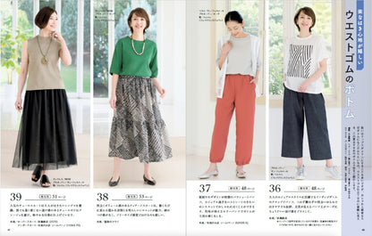 【書籍】60代からのソーイング vol.15(S8642)