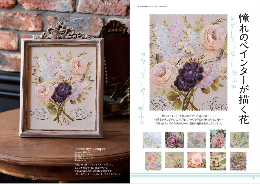 【書籍】ペイントフレンドVol.55(S8658)