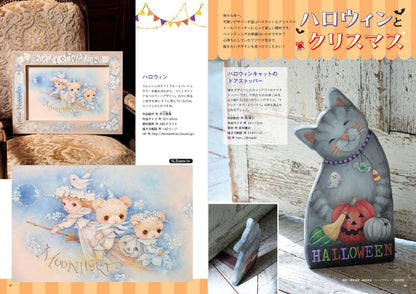 【書籍】ペイントフレンドVol.55(S8658)