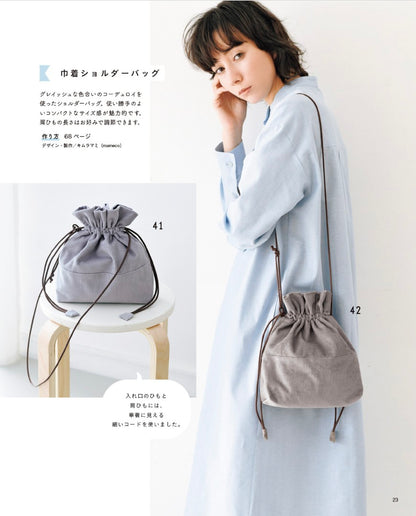 【書籍】巾着ポーチと巾着バッグ(S8661)