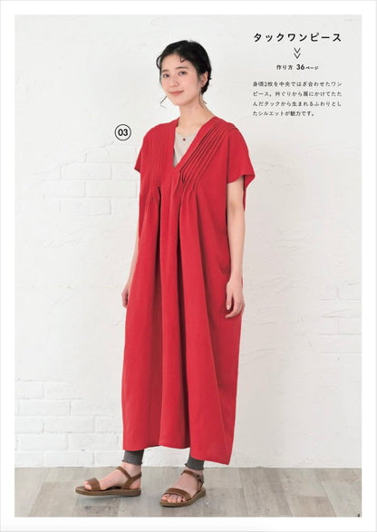 【書籍】すぐに作れる！ まっすぐ縫いでかんたん服(S8666)